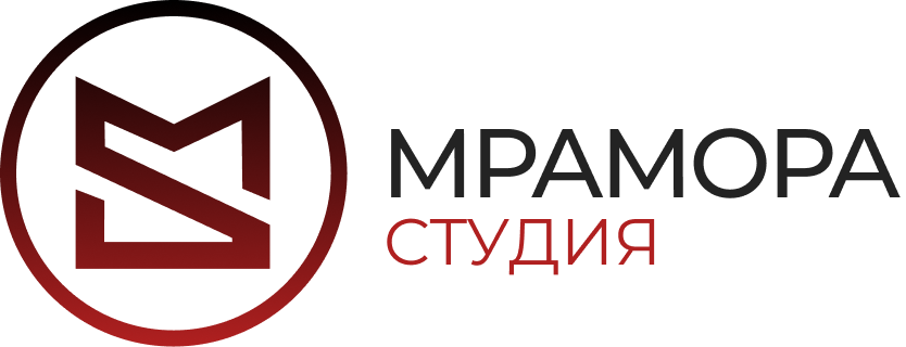 Студия Мрамора